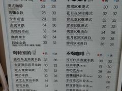 -高嶺咖啡(望京店)