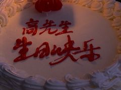 -红宝石·鲜奶小方·海派西点房(南翔店)