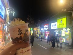 -一杯潮茶(西街店)