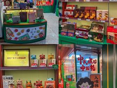 -良枫友信(陈家祠店)