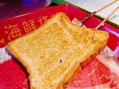 烤面包-大成海鲜烧烤·海鲜粥(长寿路店)
