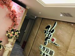 -稻香迎囍皇宫(港惠店)