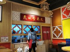 大堂-赵记传承(广州越秀五羊新城店)