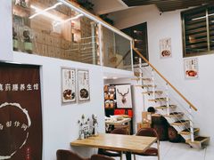 -三才二真·药膳养生炖汤(海珠湾店)