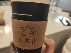 -去茶山(重庆万象城店)