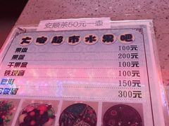 -刘老根大舞台-长春旗舰店