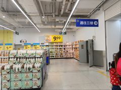 -沃尔玛(中山北路店)