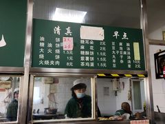 -清真-戏楼王记牛肉面