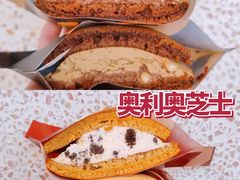 -泽田本家·铜锣烧(TX淮海店)