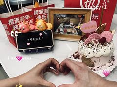-卡比儿童蛋糕·心意定制·低脂零卡糖动物奶油FancyBALLOON(滨海店)
