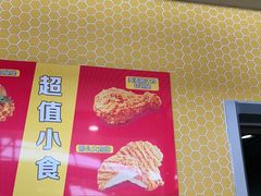 -麦当劳(鄂尔多斯机场店)