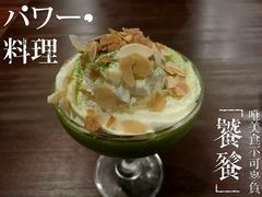 -醒味咖啡馆(南市桥巷店)