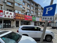 -曹宝林砂锅麻辣烫(星光路店)