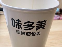 -味多美蛋糕(新和平里店)