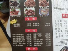 -王祖名抻面烧烤(柳影路店)