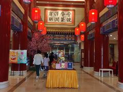 -丰泽园饭店