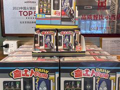 -烹然四季椰子鸡火锅(团结湖总店)