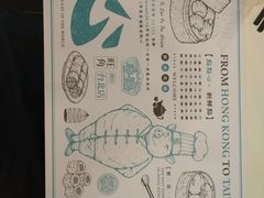 -点点心点心专门店(湾仔店)