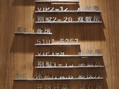 -南京瀚金佰九号温泉酒店