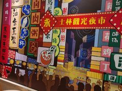 -永和大王(共和新路店)