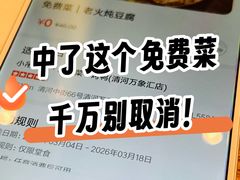 -北京清河万象汇