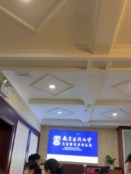 -南京医科大学友谊整形外科医院