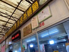 -嘉荟市场(北新泾店)