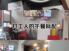 -永和大王(一口茶豆浆|花香豆更香·朝晖店)