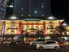 -涩谷区