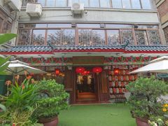 -山水茶艺馆·点心粤菜·30年老字号