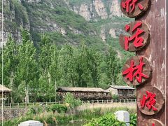 -快活林烧烤(红新路店)