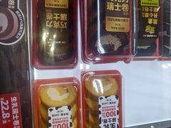 -味多美(江安路店)