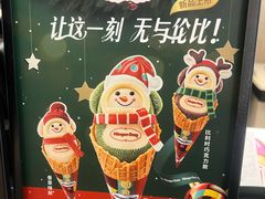 -哈根达斯(陆家浜路店)