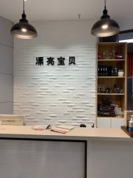 -王府井漂亮宝贝