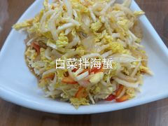 -白魁老号饭庄(交道口店)