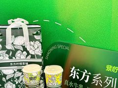 -烧柠·柠檬茶(大融城店)