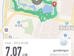 -人民公园(罗湖区)