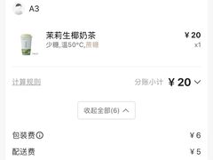 -阿嬷手作(深圳梅林卓悦汇店)