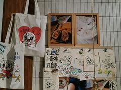 -小豆海棠(人民南路店)