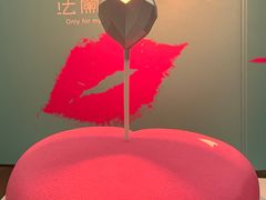 -法兰之吻蛋糕甜品(大望路店)