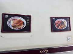 -吴茂兴本帮面(百色路店)