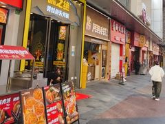 -味之绝美蛙鱼头火锅(松江万达店)