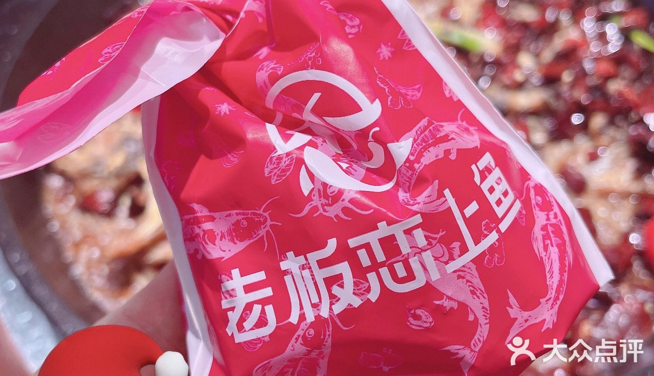 麻辣鲜香的板烧鱼忘不了的好滋味