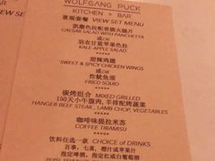 -WOLFGANG PUCK KITCHEN & BAR(迪士尼小镇店)