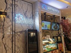 -宝月楼·台湾菜馆(天河城店)
