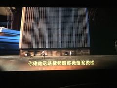 -苏宁影城(激光沙发)