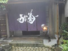 -料亭菊水楼