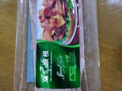 -旺中旺生活超市(子固路店)