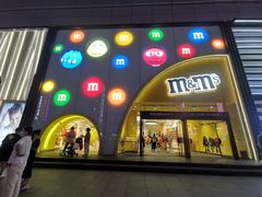 -m豆巧克力世界(上海世茂广场店)