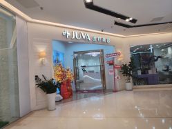 -JUVA欧华医美连锁